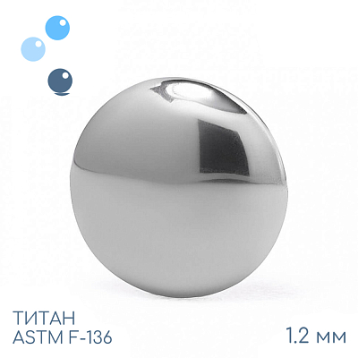 Накрутка Ufo 1.2 мм